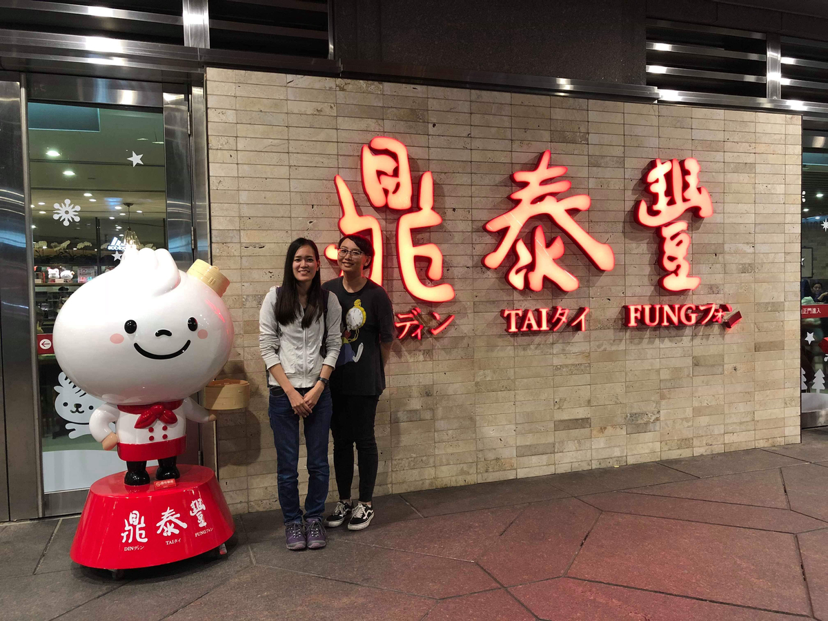 f:id:exciting-sky:20191229113554j:plain:w500 f:id:exciting-sky:20191229113554j:plain:w500