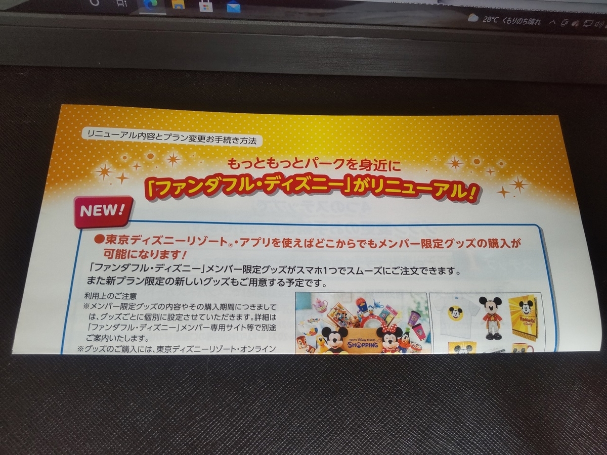 いつもの白いさくら