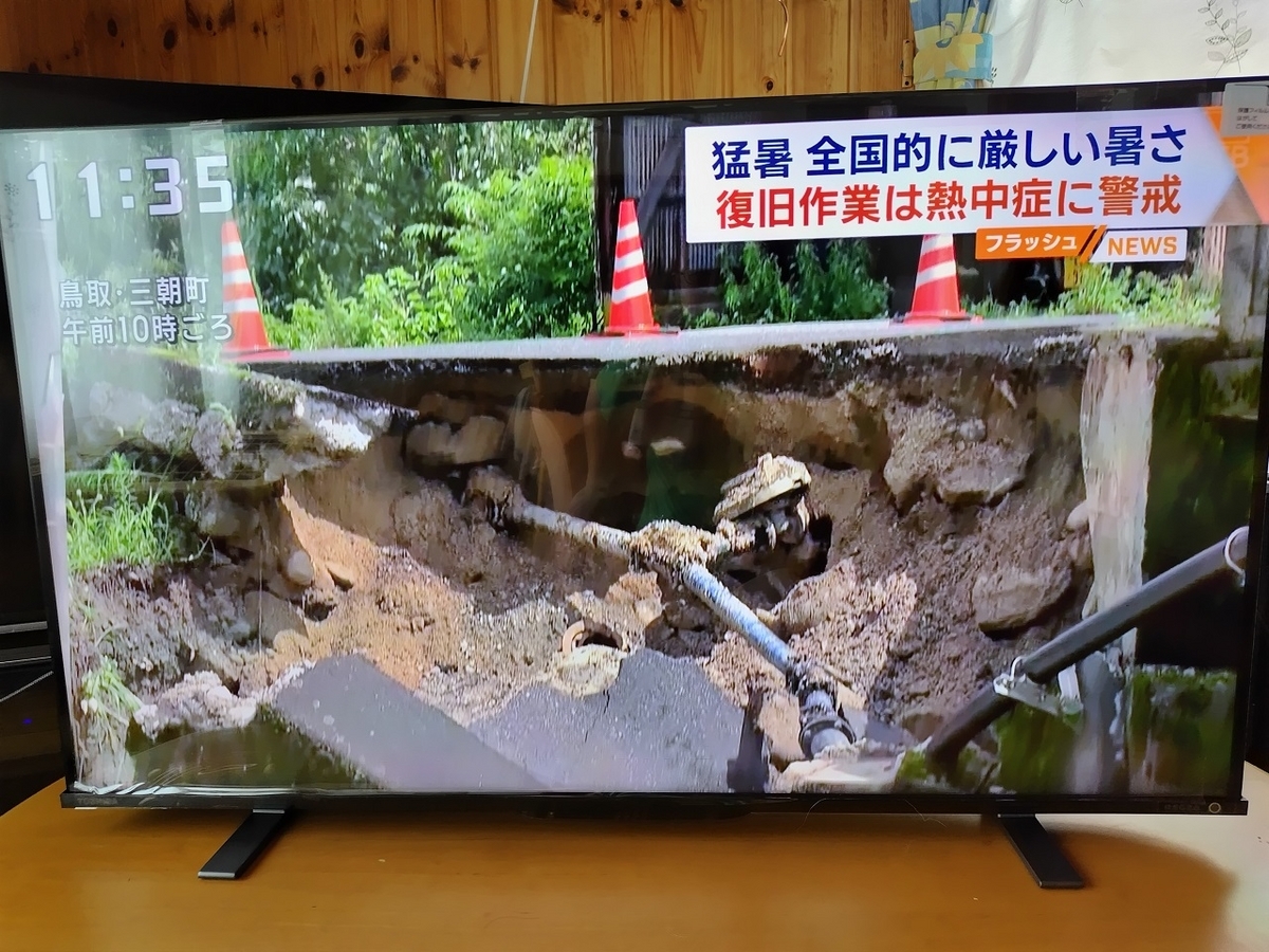 43Z570K到着 - いつもの白いさくら