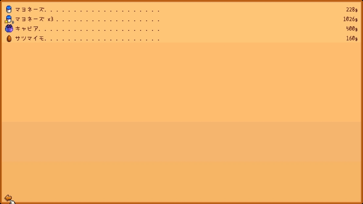 Stardew Valley 下水道へ えぐぜの なんか えーと あれです あれ