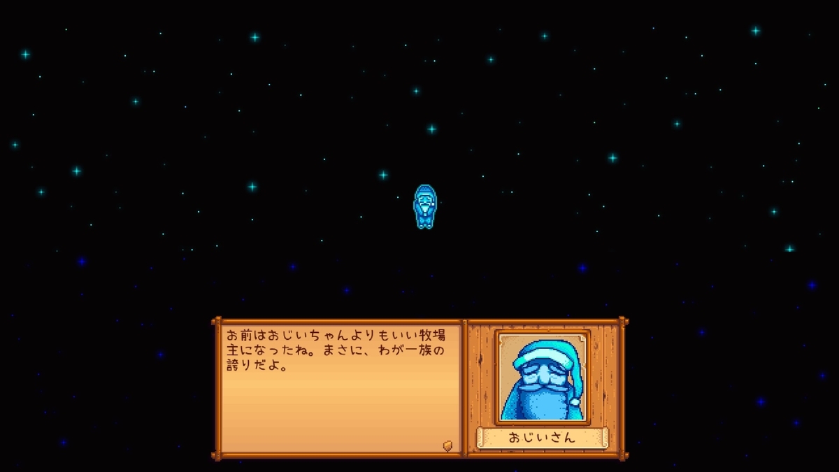 Stardew Valley リス たぬき えぐぜの なんか えーと あれです あれ Stardew Valley リス たぬき えぐぜの なんか えーと あれです あれ