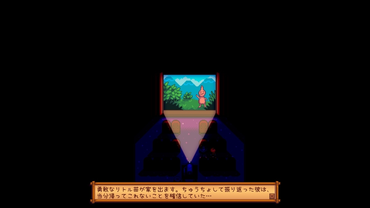 Stardew Valley Jojaマート その後 えぐぜの なんか えーと あれです あれ