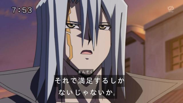 インフェルニティ 本格構築済み デッキ 鬼龍 ビショップ セイジ 遊戯王 満足 スターターデッキ 漆黒の堕界 ｜ Z/X - Zillions of enemy X