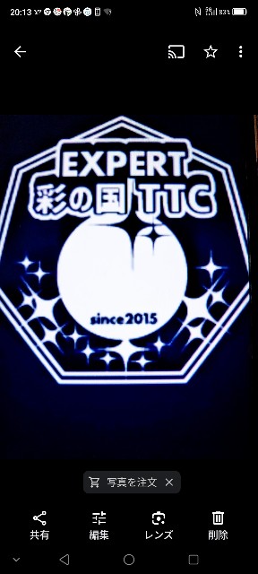 f:id:exeuromaster55:20240606190134j:image
