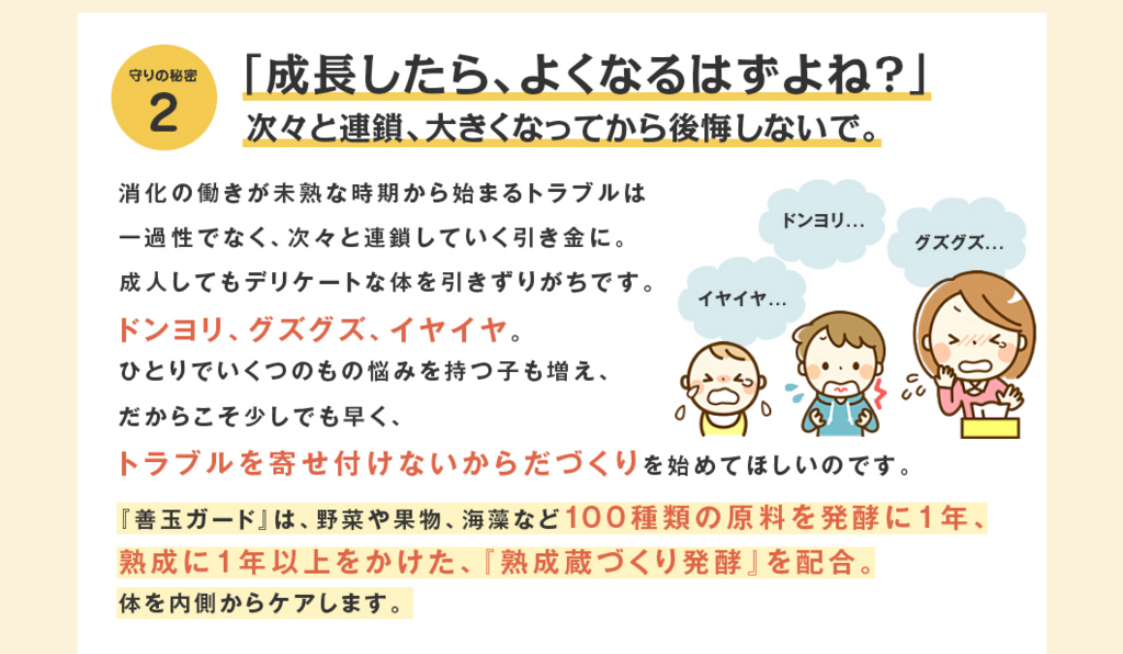 f:id:exfm-jiyujin:20180723004132j:plain f:id:exfm-jiyujin:20180723004132j:plain