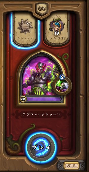 f:id:exgoma:20190217142710p:plain f:id:exgoma:20190217142710p:plain