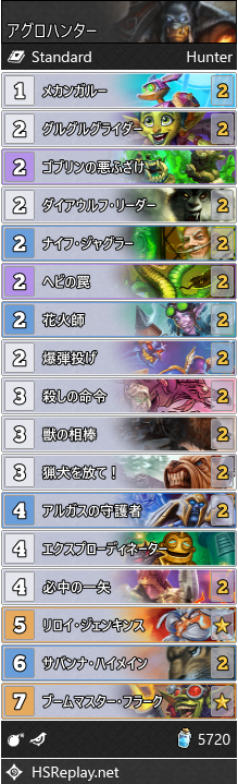 f:id:exgoma:20190613220803p:plain