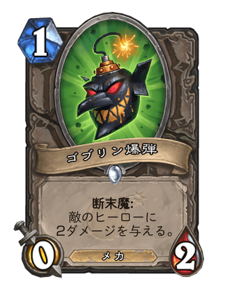 f:id:exgoma:20190613222749p:plain f:id:exgoma:20190613222749p:plain