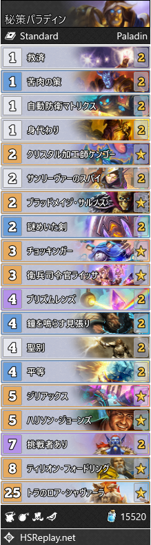 f:id:exgoma:20190704211840p:plain