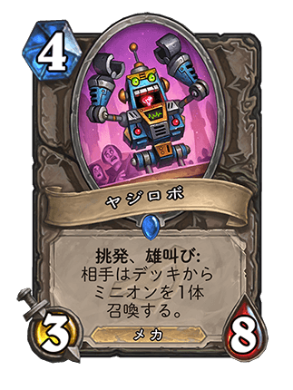 f:id:exgoma:20190721223318p:plain f:id:exgoma:20190721223318p:plain