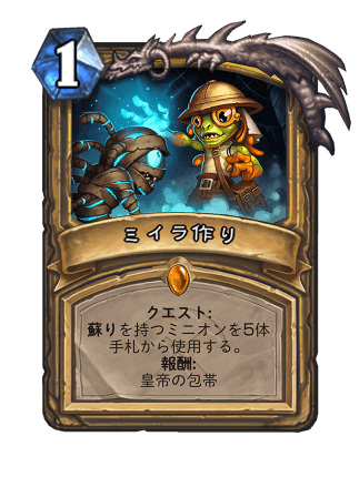 f:id:exgoma:20190819220028p:plain f:id:exgoma:20190819220028p:plain