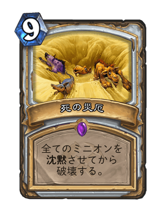 f:id:exgoma:20190819220047p:plain f:id:exgoma:20190819220047p:plain
