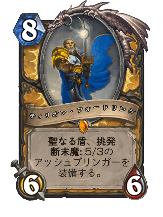 f:id:exgoma:20190819220350p:plain f:id:exgoma:20190819220350p:plain