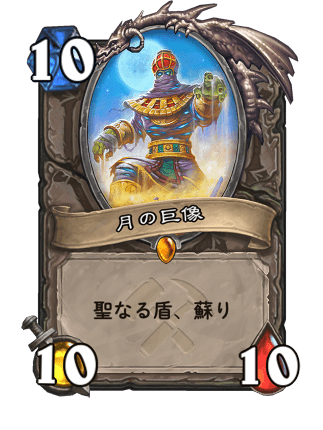f:id:exgoma:20190819220451p:plain f:id:exgoma:20190819220451p:plain