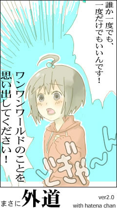 f:id:exhalatio:20061117231832j:image