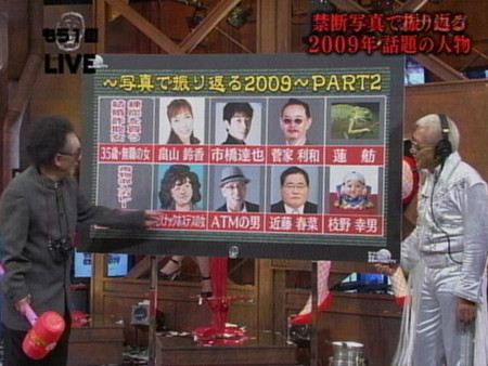 ビートたけしのもう1回だけ見ちゃいけないtv 後は野となれ山となれ