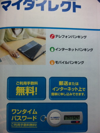 f:id:exit24:20100607215703j:image