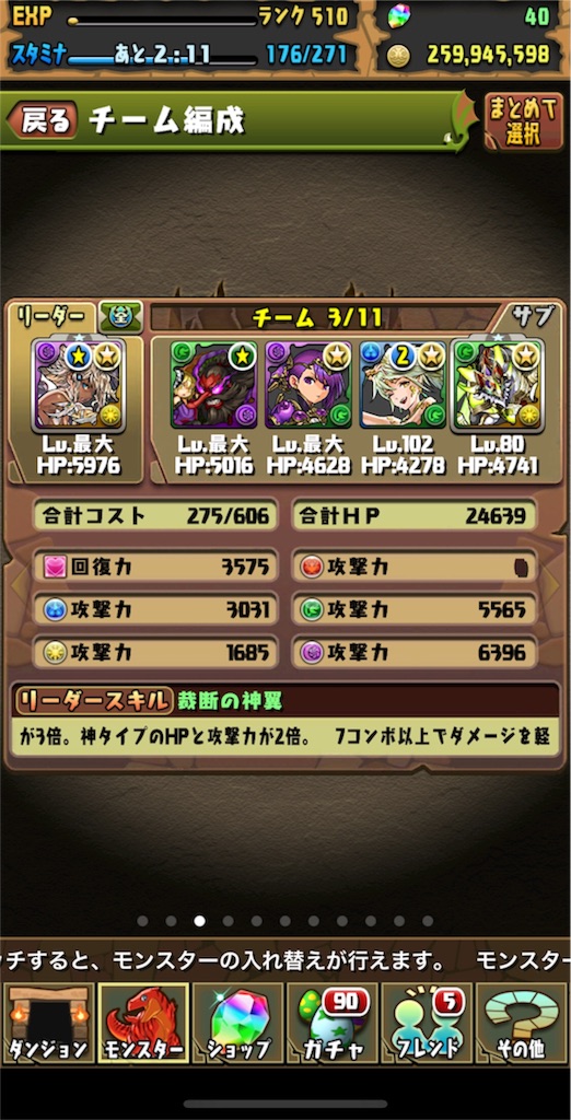 f:id:exitmsc:20180929124300j:image