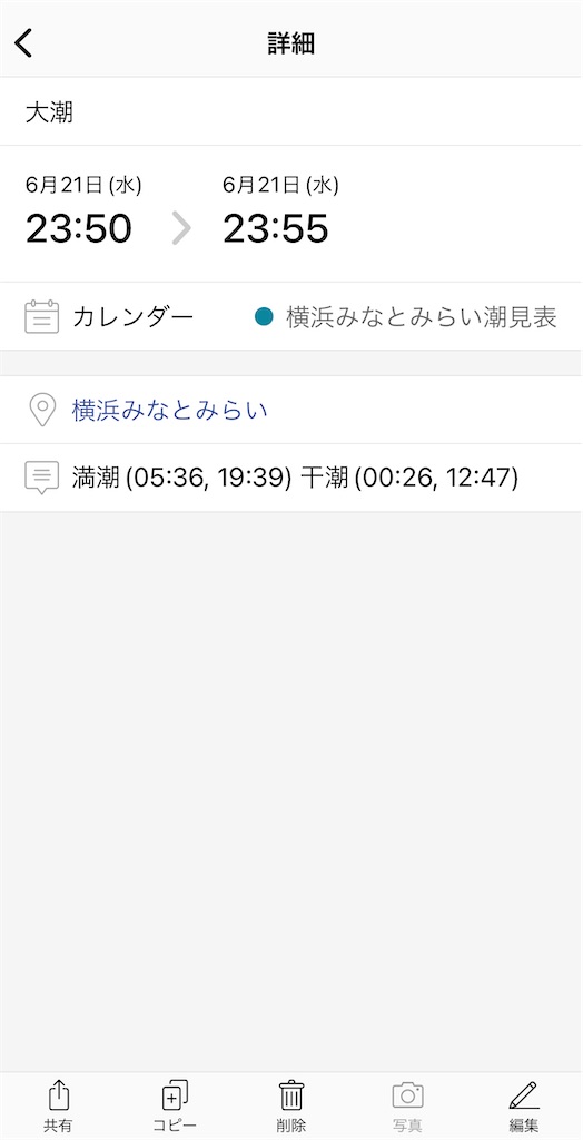 f:id:exlight:20230622184502j:image f:id:exlight:20230622184502j:image