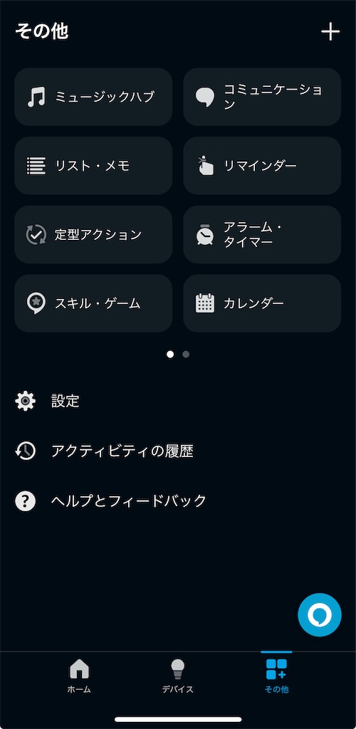 f:id:exlight:20250105123038j:image f:id:exlight:20250105123038j:image
