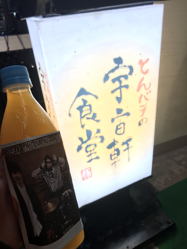 f:id:exloyks:20190303100138j:plain