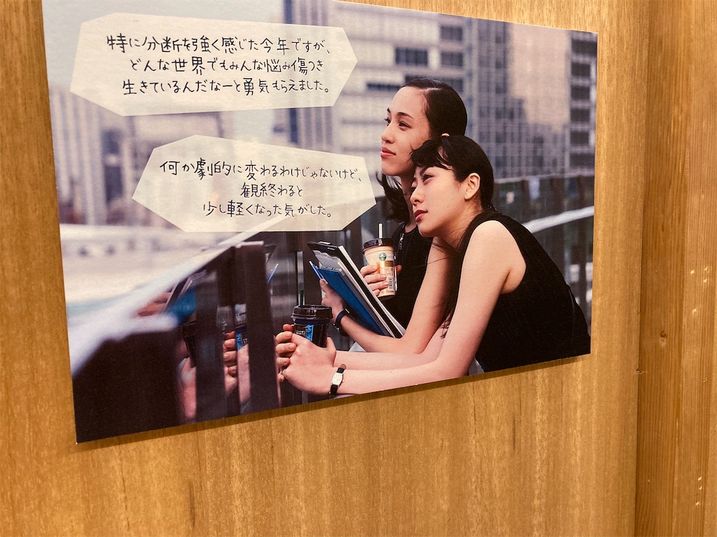 f:id:exloyks:20210501210109j:image
