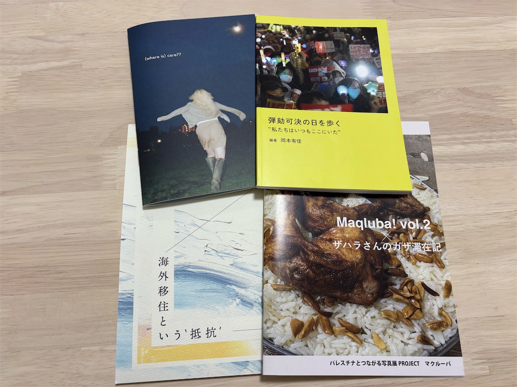 f:id:exloyks:20250405131122j:image