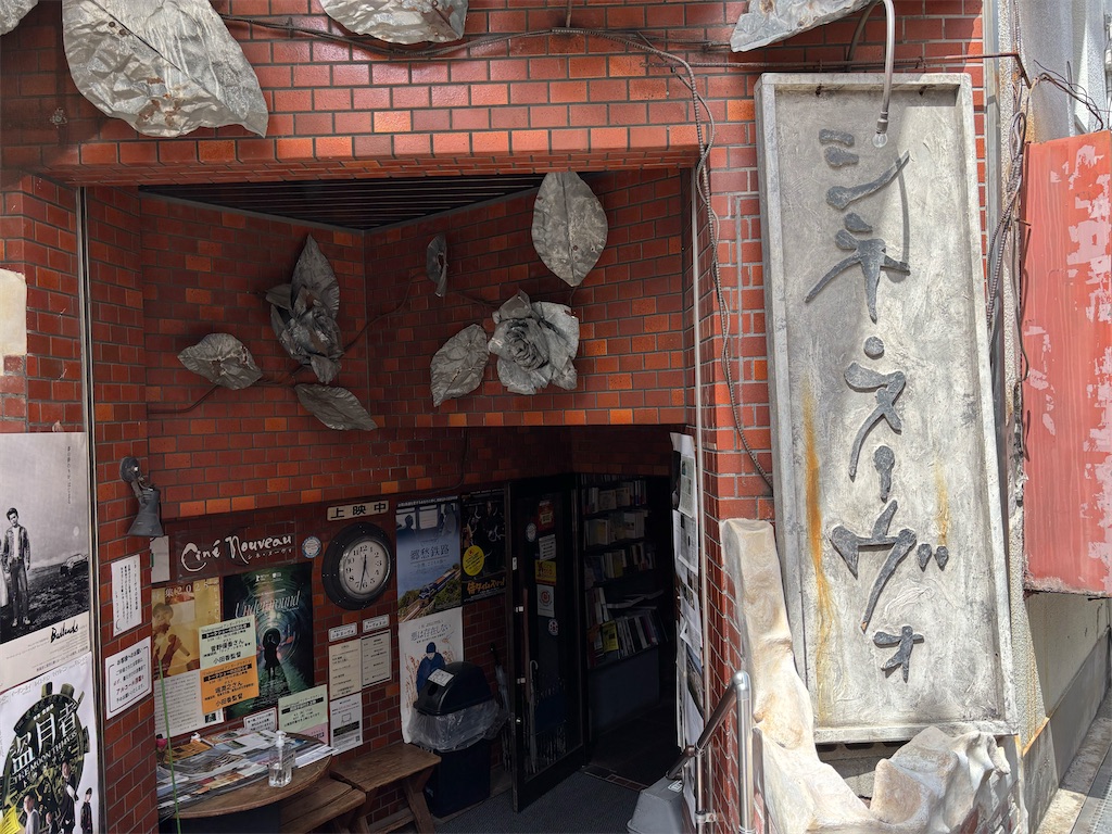 f:id:exloyks:20250405131126j:image