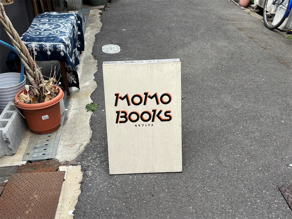 f:id:exloyks:20250405131131j:image