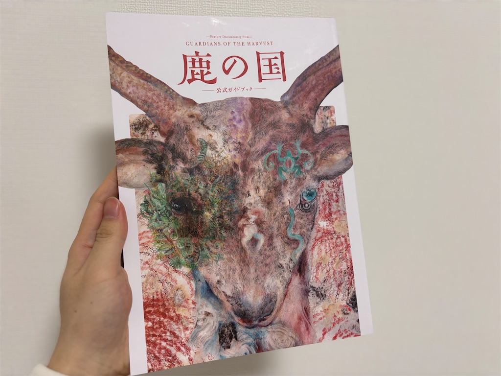 f:id:exloyks:20250405131223j:image