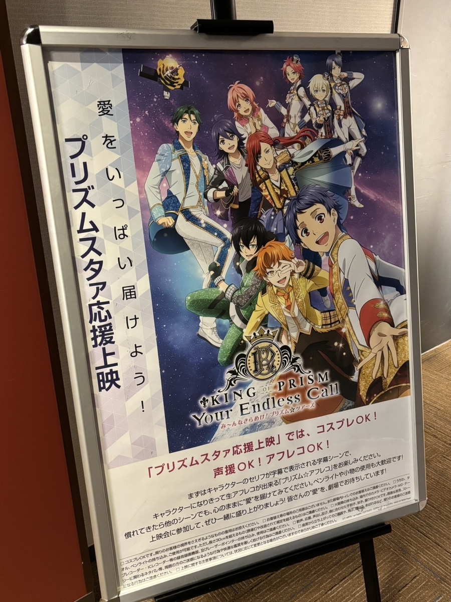 ２年前キンプリメリクリパンフレット 2年前キンプリメリクリパンフレット 2年前キンプリメリクリ