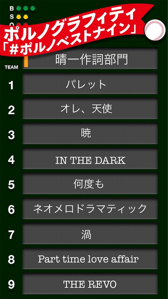 f:id:exloyks:20260105121602j:image f:id:exloyks:20260105121602j:image