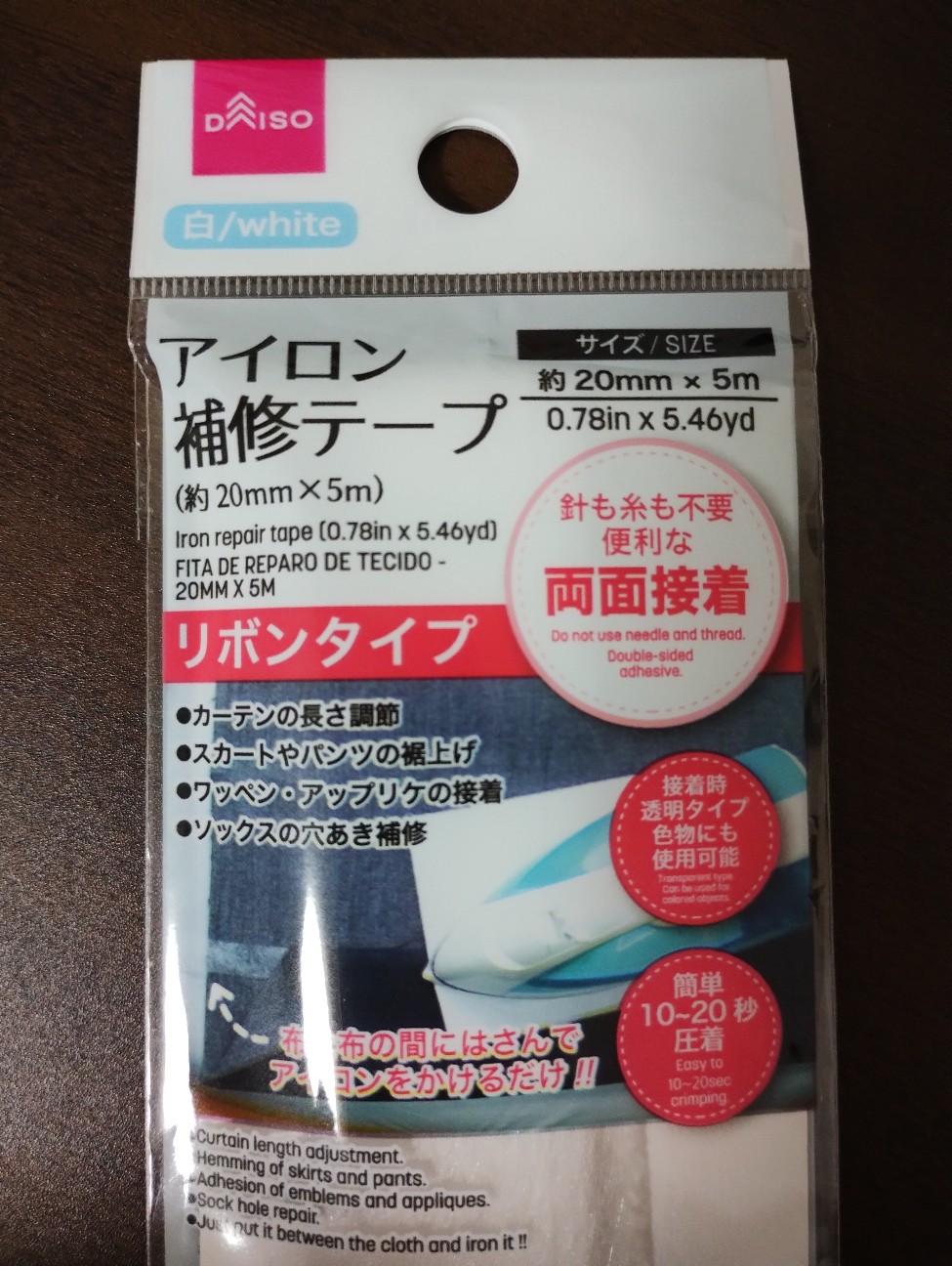 f:id:exmaruisu:20240720200203j:image f:id:exmaruisu:20240720200203j:image