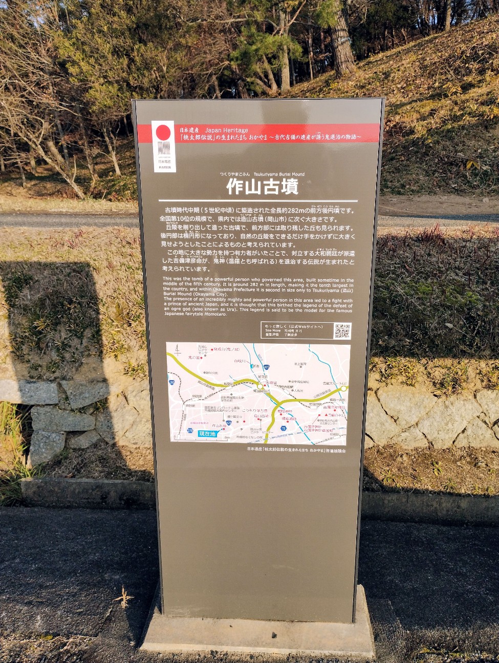 f:id:exmaruisu:20251220192501j:image