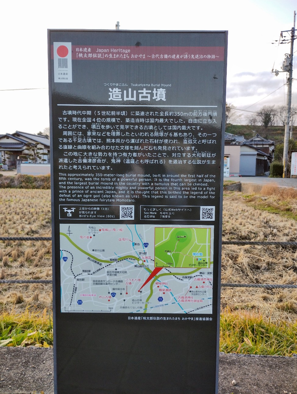 f:id:exmaruisu:20251220192606j:image