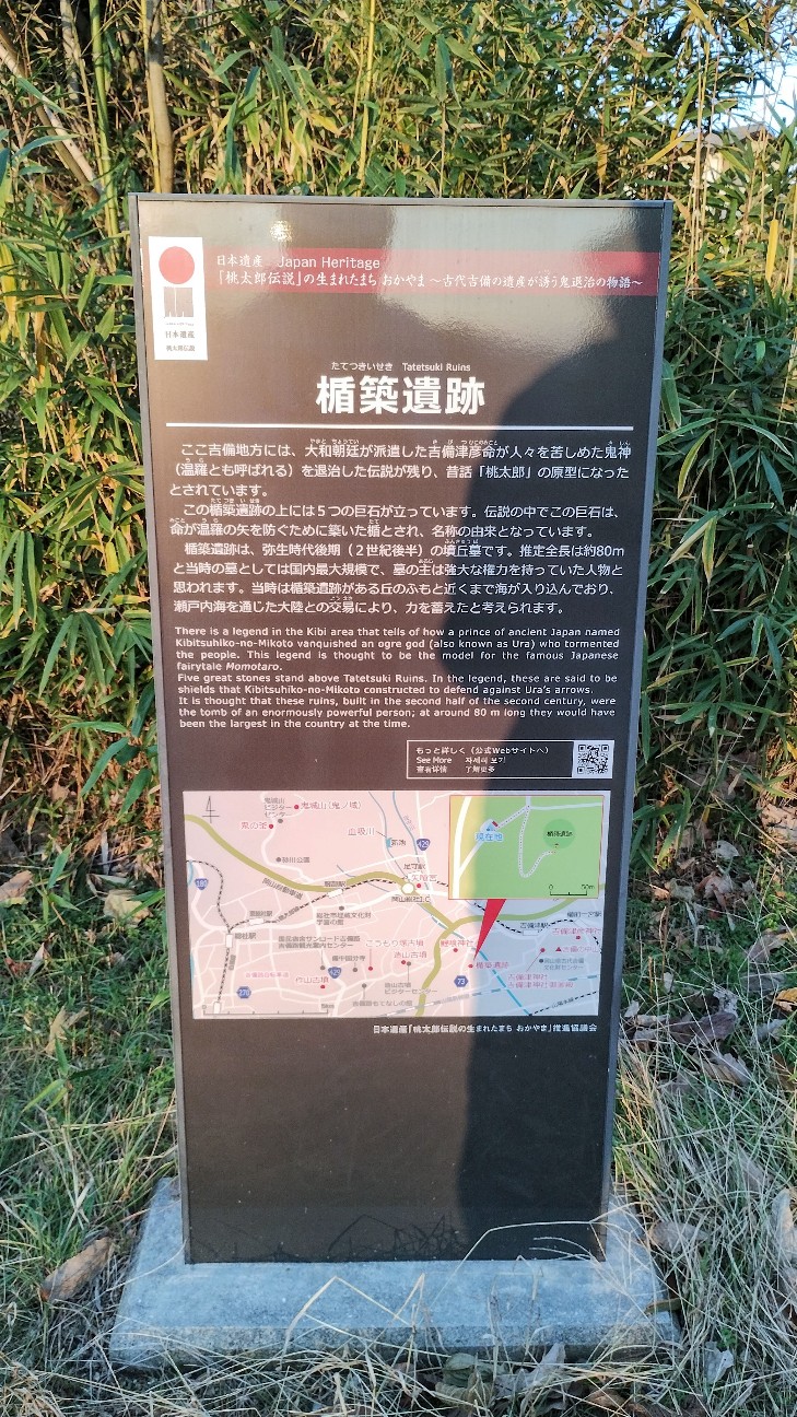 f:id:exmaruisu:20251220192905j:image
