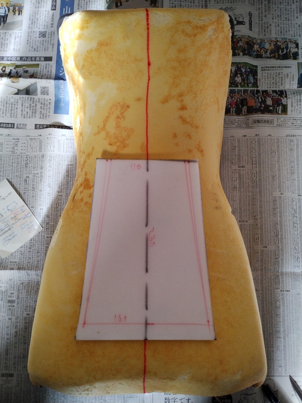 f:id:exmaruisu:20260118185308j:image f:id:exmaruisu:20260118185308j:image