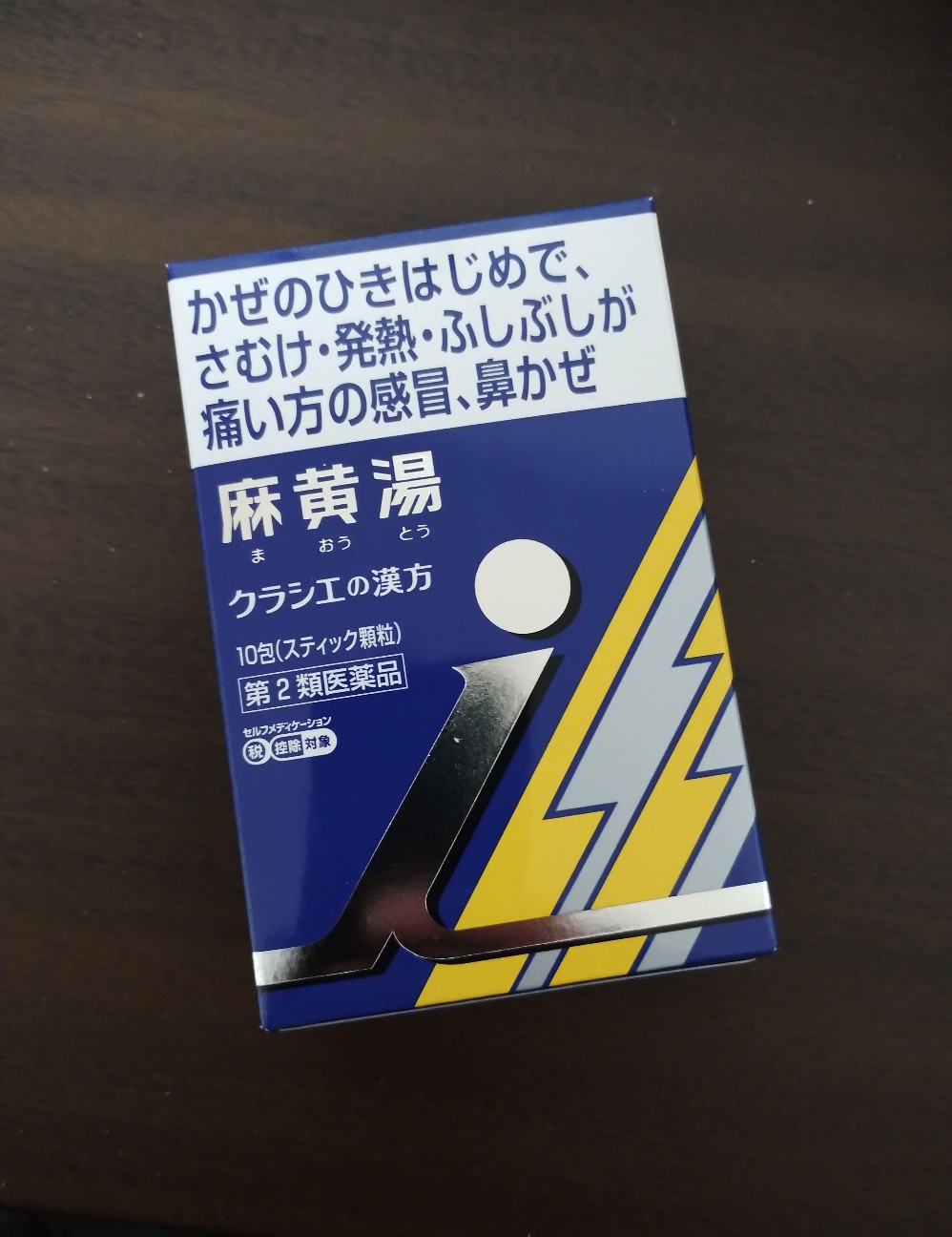 f:id:exmaruisu:20260210223005j:image