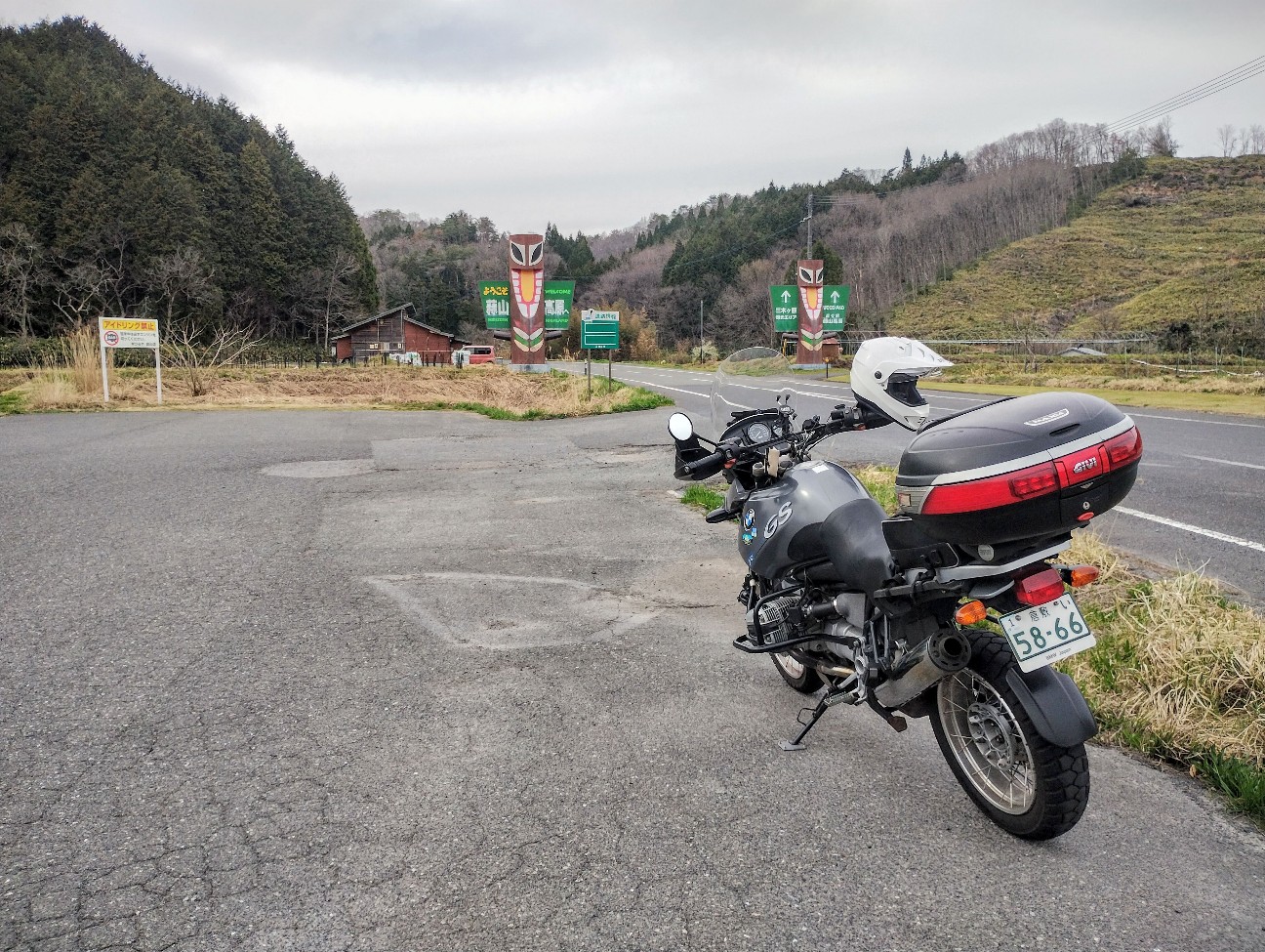f:id:exmaruisu:20260412215827j:image