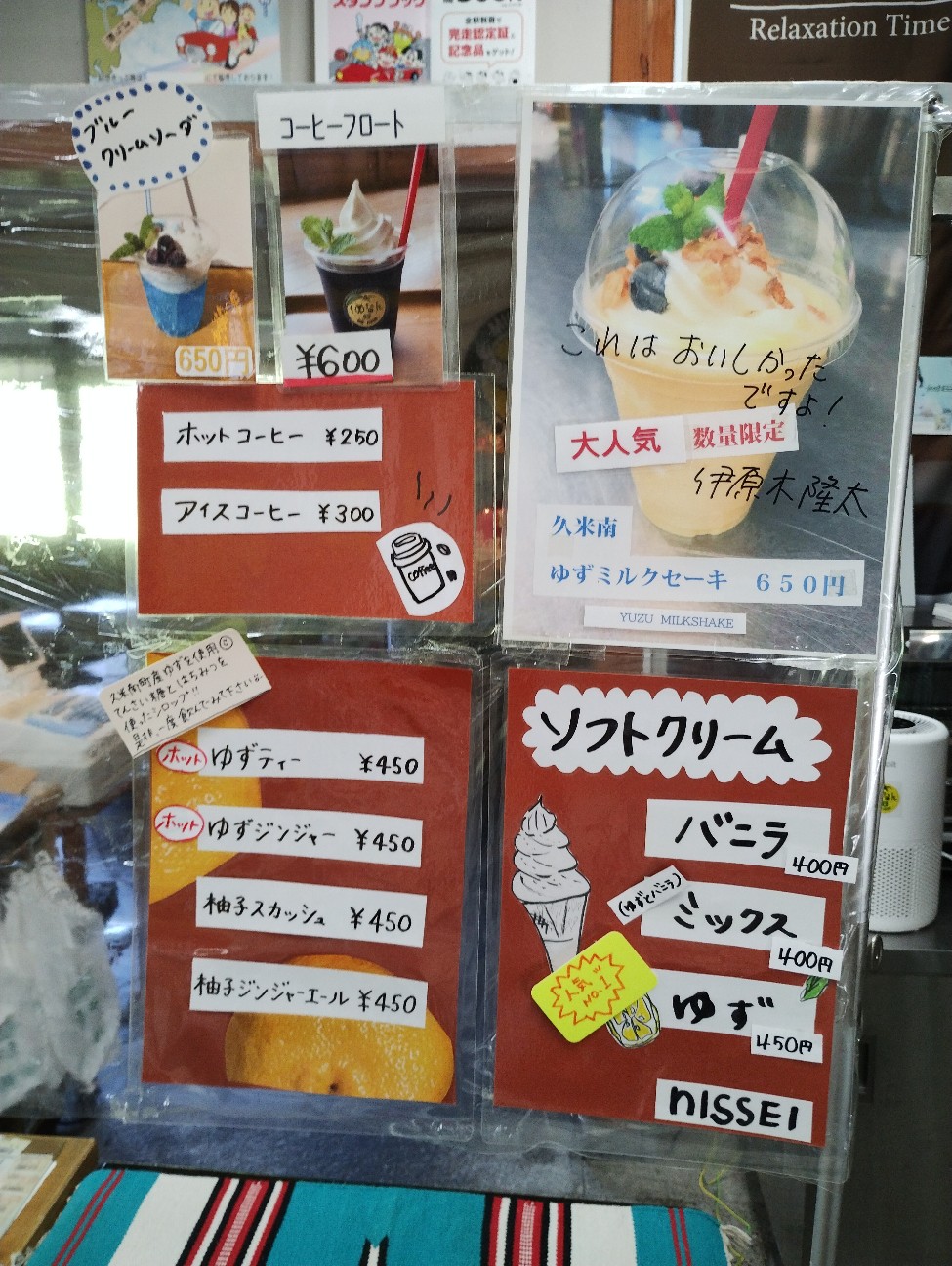 f:id:exmaruisu:20260425211553j:image