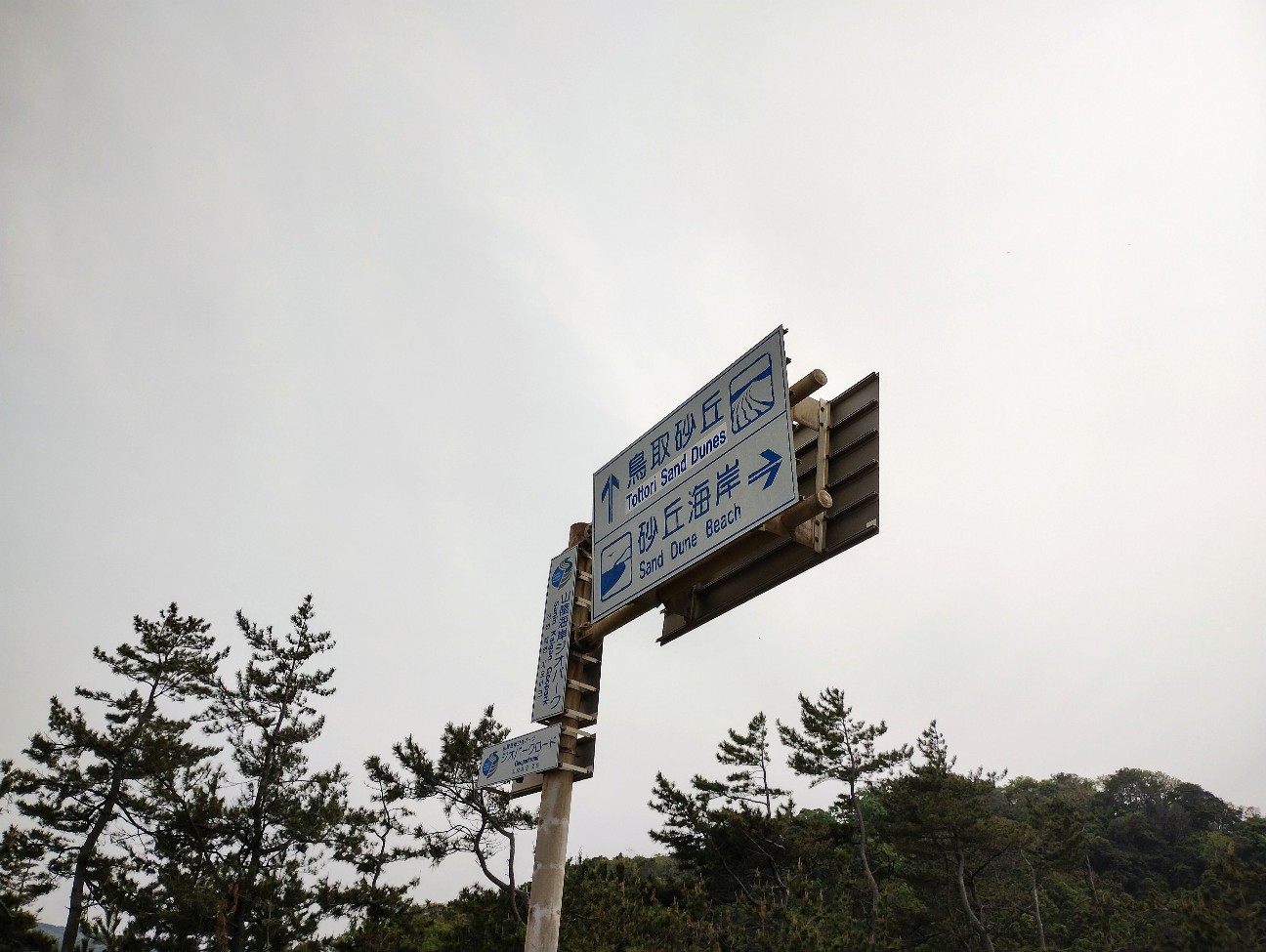 f:id:exmaruisu:20260502215423j:image