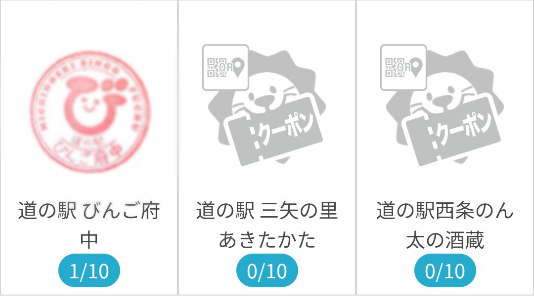 f:id:exmaruisu:20261012201744j:image