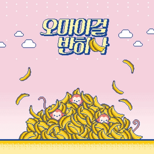 f:id:exolerry:20181021233454j:plain