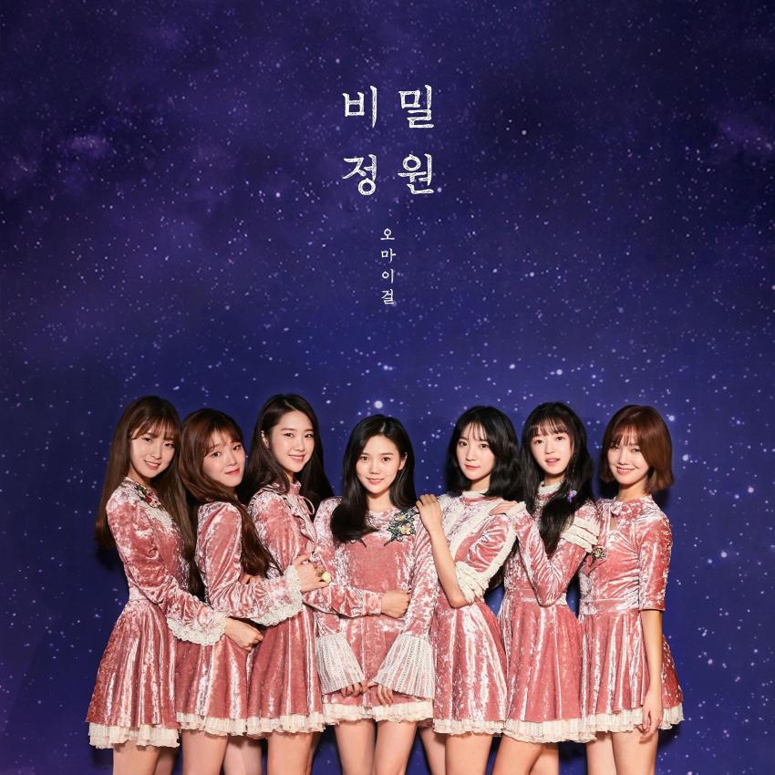 f:id:exolerry:20181021233508j:plain