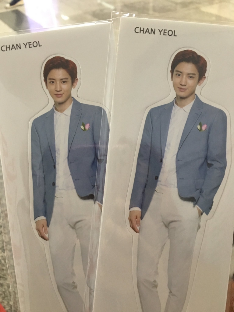 f:id:exoplanet1127:20161029204935j:plain