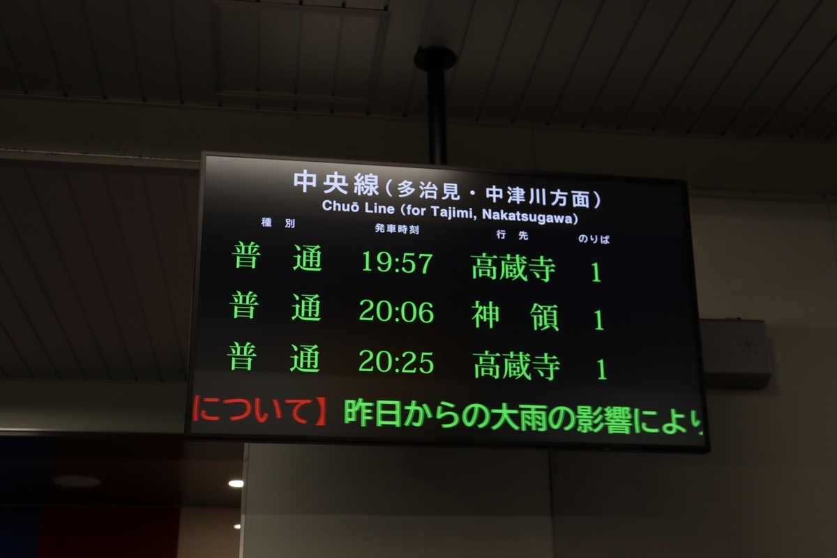 f:id:exp-unison:20210831083917j:plain