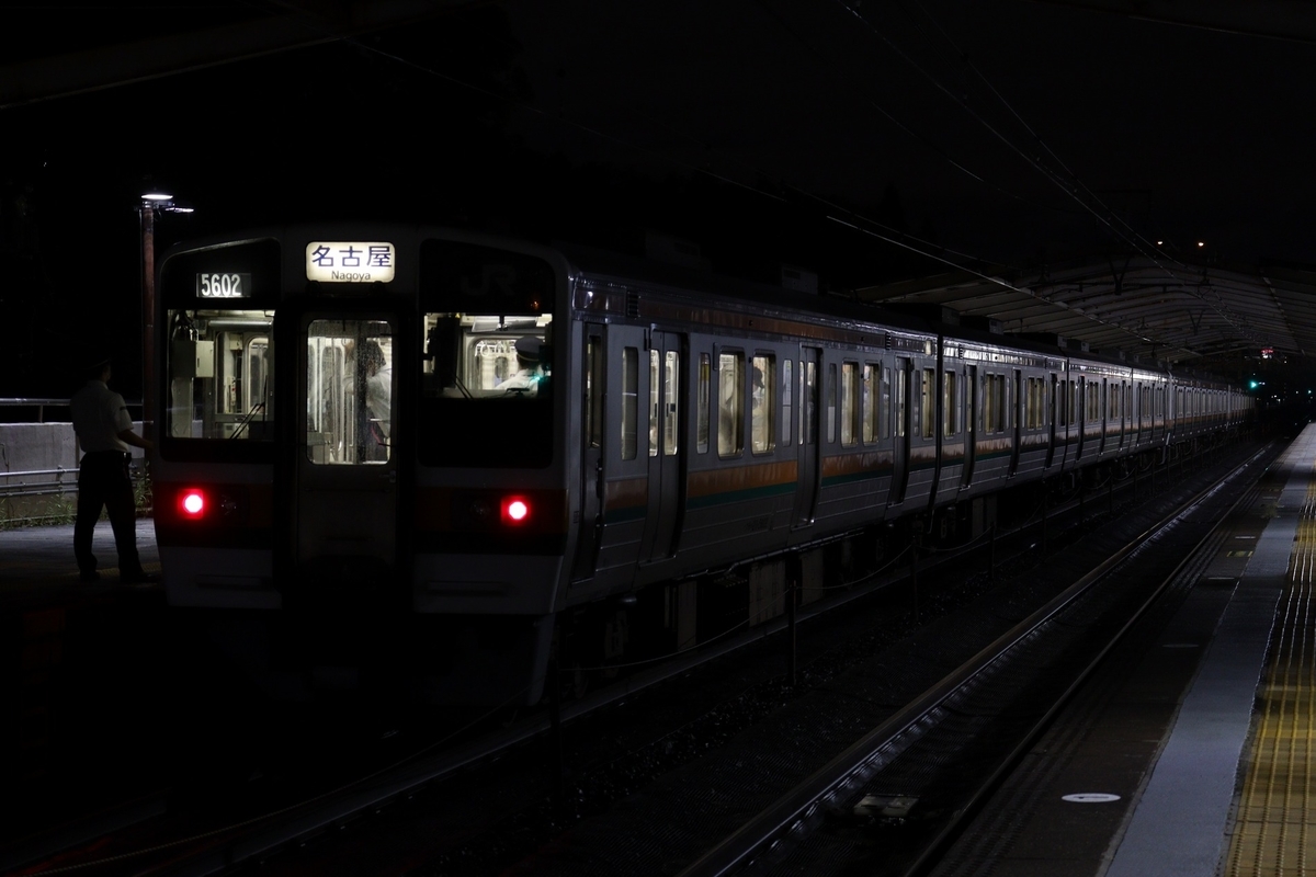 f:id:exp-unison:20210831084025j:plain