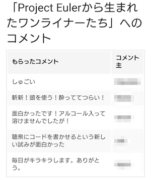 f:id:expajp:20180731231746p:plain