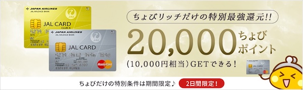 f:id:expatmiler:20170618140451j:plain f:id:expatmiler:20170618140451j:plain
