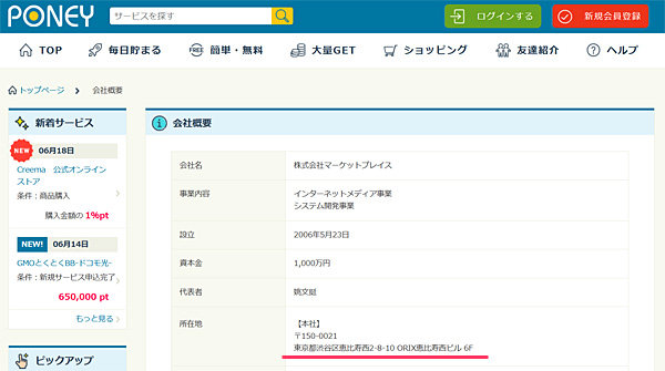 f:id:expatmiler:20180620134741j:plain f:id:expatmiler:20180620134741j:plain